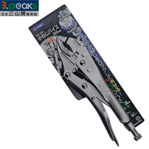 Japan Sanshan 3 peaks imported multifunctional pliers DS-130 200 vise screw removal pliers