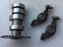 Suitable for Suzuki Neptune HS125T blue and red gold superstar Fuxing Superman QS150 camshaft rocker arm