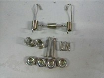 Fukuda Tricycle Oil Brake Spring Three-wheeled Motorcycle Accessories Oil Brake Block Spring 220 Oil Brake Disc Spring