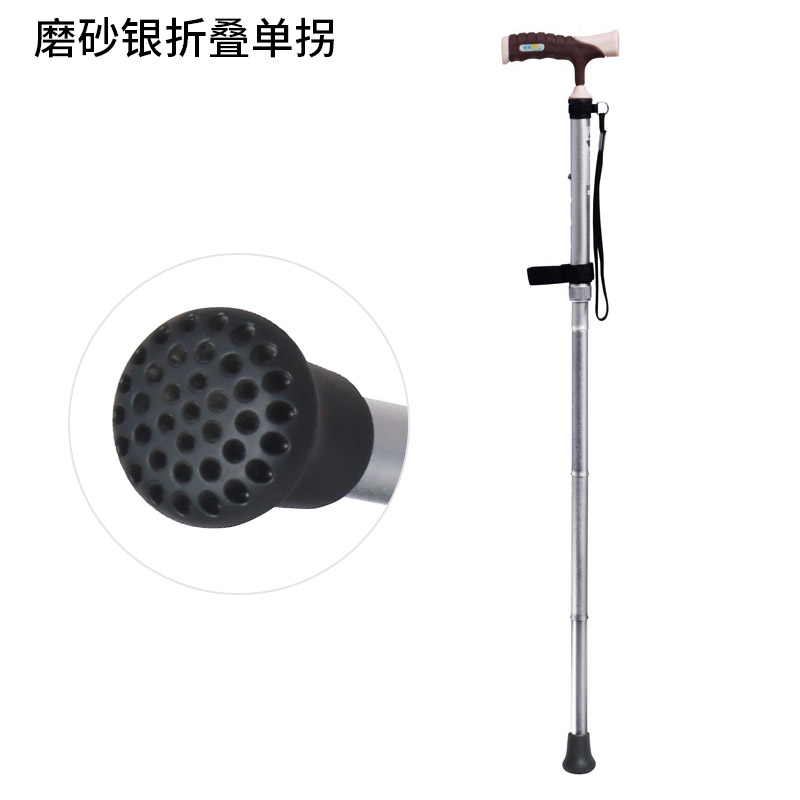 Frosted silver foldable crutch