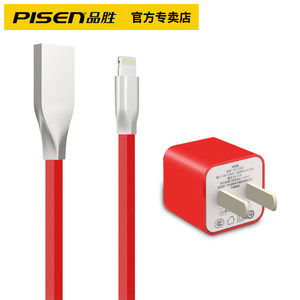 品胜 苹果充电器iphone 6/6s/7/7P/x红色6套装6s头5s数据线vivo正品oppo安卓手机冲电8插头通用华为小米