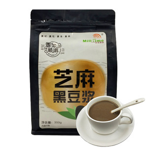 早餐芝麻黑豆浆粉燕麦冲饮豆粉袋装甜味现磨黑豆粉小包装时光磨坊