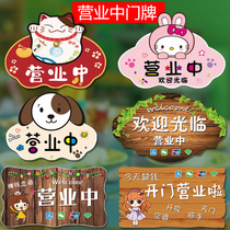 Is in business double-sided listing welcome to come back to the House card creative reminder shop