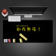 Gaming mouse pad oversized cartoon cartoon lock desk pad thicken laptop notebook desk pad Gaming mouse pad oversized cartoon cartoon lock desk pad thicken laptop notebook desk pad