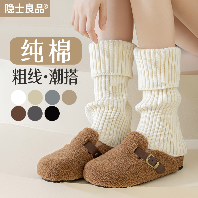 Socks female midbarrel socks pure cotton knit socks kit jk leg cover y2k day Faculty Wind heaps pile calf socks Long Sox-Taobao
