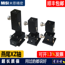 XZ Shaft Manual Displacement Platform Precision Gear Rack Mobile Dovetail Groove Slipway LWE406090 Smooth type CCD