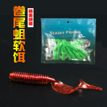 Hunter Luya Soft Bait single-tailed curly maggots fishing Black-headed fish squid catfish Mandarin fish fake bait bag