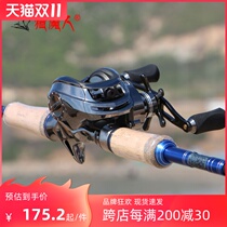Demon Hunter Carbon One Section Semi-Metal Water Drop Wheel Road Aaran Set Thunder Strong Rod Fishing Rod Fishing Rod Pole Sea Fishing Rod