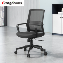 Office chair Chair Office Chair Office Chair Home Computer Chair Toxoplasmosis Brief Comfort Casual Study Chair Rotatable