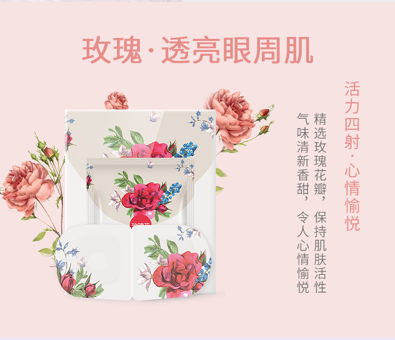 南极人蒸汽眼罩缓解眼疲劳热敷眼罩睡眠遮光男女睡觉护眼发热眼贴介绍