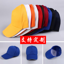 Red Volunteer Hat Customized Logo Tongue Cap DIY Print Advertising Cap Customized Travel Work Hat Universal