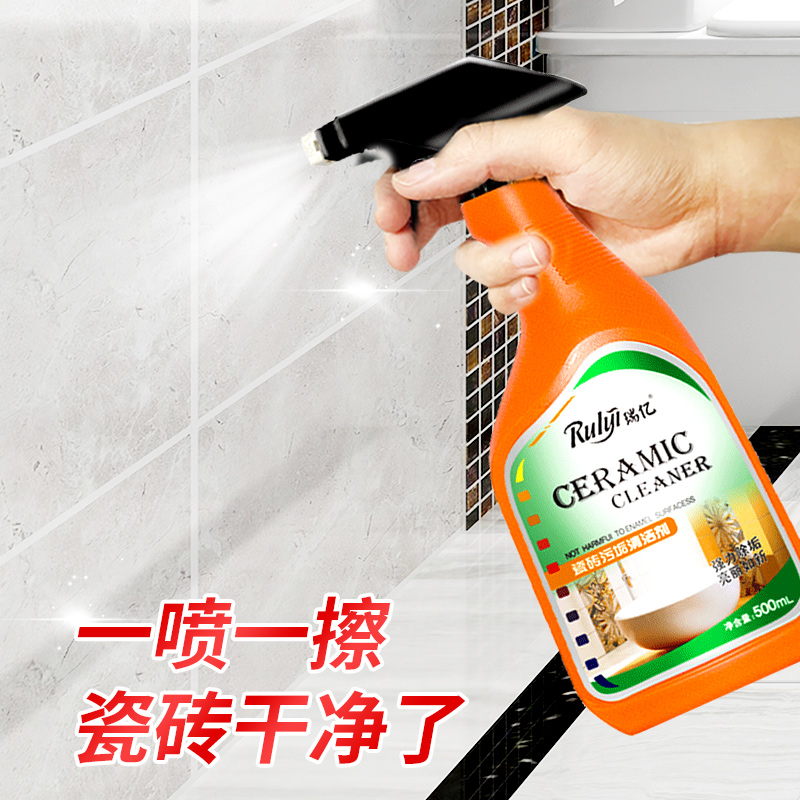 ceramic tile cleaner powerful decontamination household grass piling toilet floor wipe floor tile cleaning artifactroom descaling