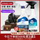 Leather Sofa Cleaner Home Decontamination Maintenance Leather Bag Leather Clothes Artifact Leather Goods Leather Suit Cleaner
