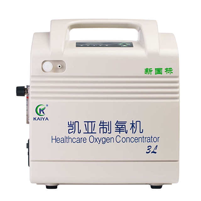 Keya 3L oxygen generator ZY-310 child pregnant women home oxygen machine elderly oxygen oxygen oxygen supply machine Keya 3L oxygen generator ZY-310 child pregnant women home oxygen machine elderly oxygen oxygen oxygen supply machine