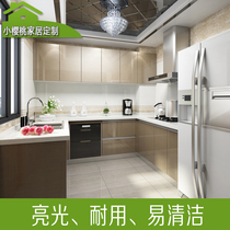 Modern whole cabinet baking paint kitchen cabinet Guangzhou Foshan whole kitchen custom solid wood cabinet design customization