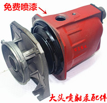 Single-phase self-priming injection pump head tank connected to cast iron bracket water leaf booster pump shell high-pressure large head water pump accessories