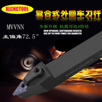 Numerical control car knife lever 35 degrees rhombus double face middle outer garden knife lever MVVNN2020 2525K16 lathe arc