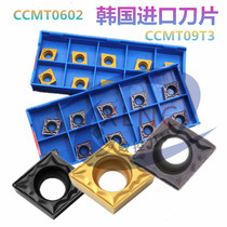 CNC car blade outer circle inner hole knife grain hardware stainless steel CCMT09T304 imported diamond single-sided car blade