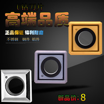 U Drilling Blade Violent Drilling Numerical Control Knife Grain Steel Piece Aluminum stainless steel with SPMG05 06 07 square spray drill