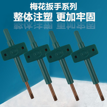 Plum Blossom Screw Wrench Flag-Shaped Red Flag Wrench High Strength High Hard Knife Lever Wrench Car Knife T5T6T8 T5T6T8 T15 T10