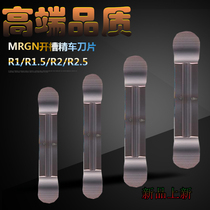 Round head cut off blade fine grinding stainless steel MRMN200 300400500 tungsten steel alloy circular arc groove knife grain