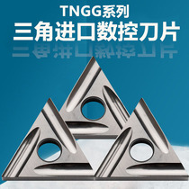 Toshiba Ceramic Numerical Control Blade Fine Car Knife Grain TNGG160402R-P 04L Triangular Outer Round Inner Hole Notching Knife