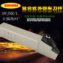 Type d external round car knife Humvee bully 35-degree sharp knife lever DVJNR2020K16 2525M16 anti-seismic numerical control knife