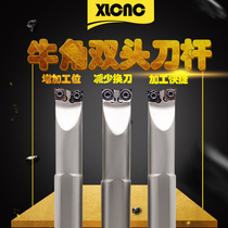 Double-head flip-flosle with knife lever S16 S20-SCLCR S20-SCLCR CCMT09 06 Blade Bullhorn