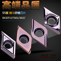 55 degrees small rhombus single-sided with fine car slotted numerical control blade DCMT11T301 DCGT302 stainless steel special