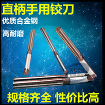 Straight shank hand hinge hand reamer pin reamers 2 2 5 3 4 5 6 7 8 9 10 12 and 14 to 18