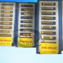 Sanhan full grinding groove blade MGGN MGMN300-JM-G-M NC3030 DP9030 steel parts New