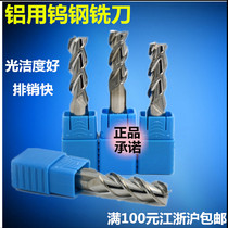 CNC milling cutter 50 degrees 3-blade aluminum alloy special end mill high gloss aluminum knife tungsten steel carbide M1-20