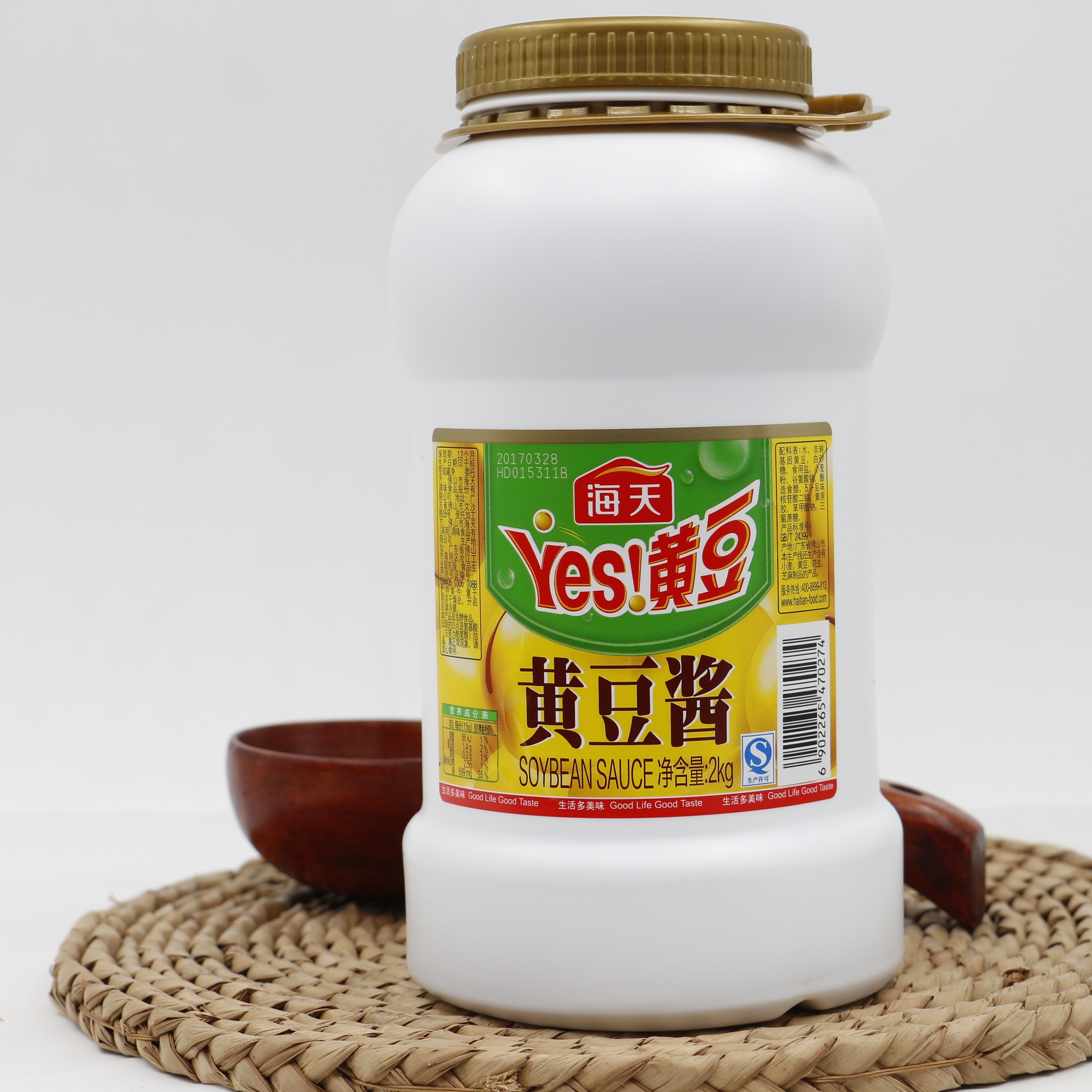 海天黄豆酱2kg