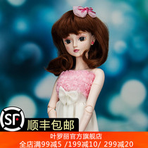  Ye Luoli doll Princess series Simple love 60cm free makeup modification girl toy