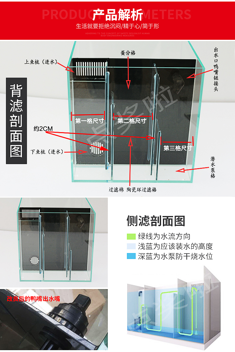 金晶超白鱼缸 背滤缸 侧滤鱼缸 海水缸 草缸龟缸 鱼缸可定做 包邮