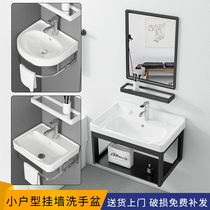Wall-mounted washbasin cabinet combination bathroom Household small household wall-mounted ceramic simple mini washbasin basin basin