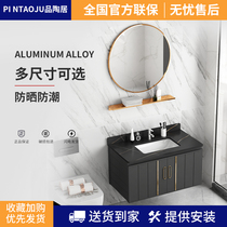 Light luxury rock plate space aluminum bathroom cabinet Toilet wash basin cabinet combination Wash basin basin one-piece sink pool