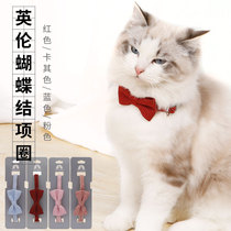 Cat collar with bells British wind bow cute dog tie small pet products in short cat ring