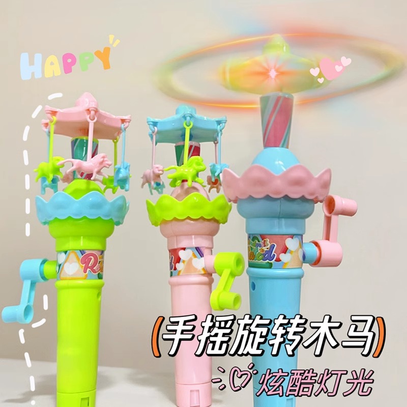 Rotating Trojan Children's Toys Hand Fun Fun Puzzle Skyscraper Shine Small Windmill Kindergarten Class Small Prizes-Taobao