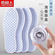 Antarctic people 10 pairs of deodorant insoles sweat-absorbing deodorant breathable fragrant mens and womens leather shoes sweaty feet soft soles comfortable and super soft
