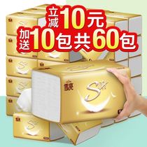 Snowlight 60 packs of paper drawing paper Giants 60 packs Home paper towels Paper One box Napkin Face Towels Paper Whole Box Toilet Paper