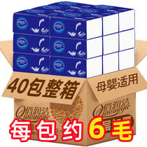 Fulja 40 Packs of paper Whole Boxes Home Sanitary Towels Affordable Home Clothing Napkins Wipe Hand Face Towels Napkins