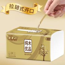 Gold Letdown Paper Towel Log of paper 40 Pack Home Suction Paper Whole Box Napkin paper Thickened Toilet Paper 3 Pack