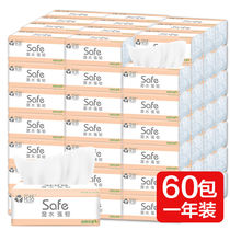 Flower-free paper sanitary surface paper towel Napkins Draw Paper Whole Box Home Affordable Loaded Log Pulp Paper Toilet Paper Hand Aperitif Aperitif