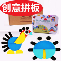 Montesz puzzle large jigsaw puzzle geometric graphics creative early education development kindergarten childrens gifts