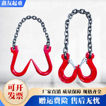 Lifting chain sling G80 manganese steel chain double head hook sling hook adhesive hook hook hoisting tool