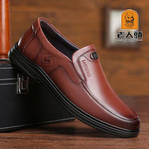 Old mans head leather shoes man 2022 spring headliner Bull Leather Round Head Set Foot Spring Autumn Business Casual Youth Genuine Leather Mens Shoes