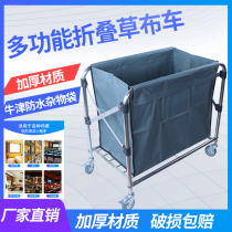 Hotel rooms Linen cart Service cart Laundry collection cart Dirty cloth recycling cart Thickened cloth bag folding stainless steel