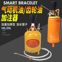 Oil filling tool gear oil filling machine gasoline engine oil Gear Oil filling device adding gear oil auto repair tool