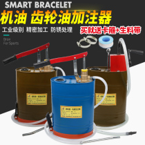 Manual oil gear oil dispenser oil dispenser hand press type hand pump oil pump